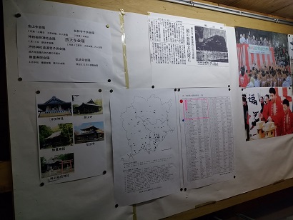 西大寺会陽展写真3