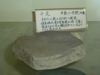 奈良東大寺大仏殿に使用された瓦片