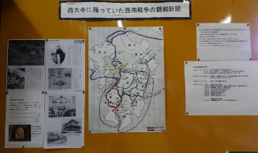 錦絵新聞展写真1