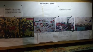 錦絵新聞展写真2