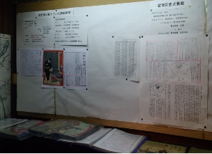 錦絵新聞展写真3