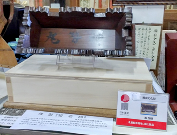 天満屋関係の資料