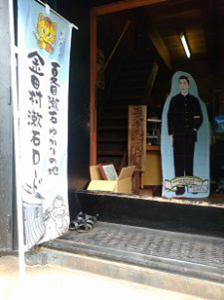 夏目金之助写真2