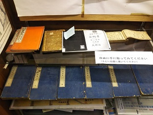 夏目金之助写真4