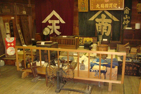 天満屋関係の資料