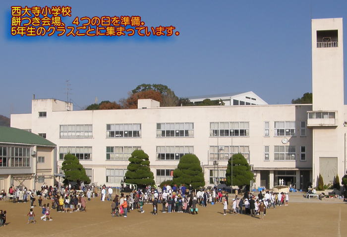 ���厛���w�Z�݂����B�S�̉P�������B�T�N���̃N���X���ƂɏW�܂��Ă��܂��B