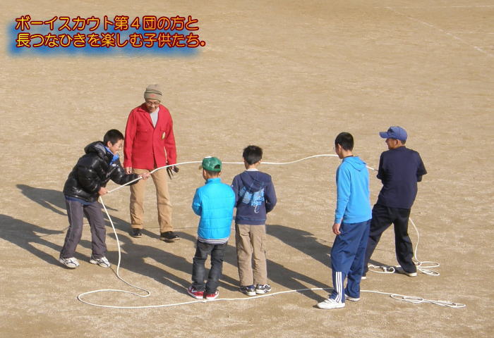 �{�[�C�X�J�E�g��S�c�̕��ƒ��ȂЂ����y���ގq�������B