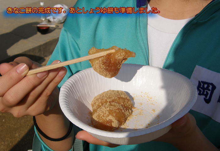 ���Ȃ��݂̊����ł��B���Ƃ��傤��݂��������܂����B