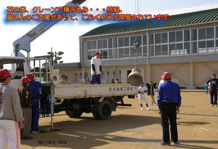 �΂̉P�A�N���[���Őςݍ��݁E�E�i�[�B�F����̂��x���������āA���ӂ��Ղ肪�J�Â���Ă��܂��B