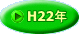 H22N
