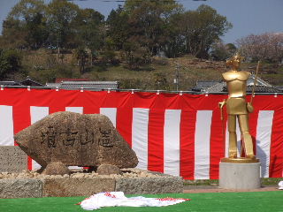 ���R�Õ��@�g���̑剤���@�������S