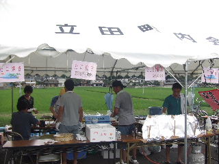 �����A�N�e�B�u�Ղ�@�T