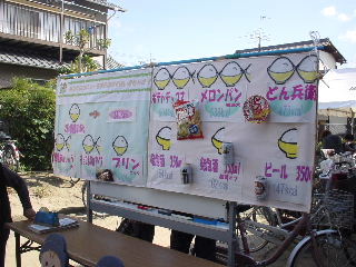 ��Q�O�񏯓��R�~���j�e�B�Ղ�@�W