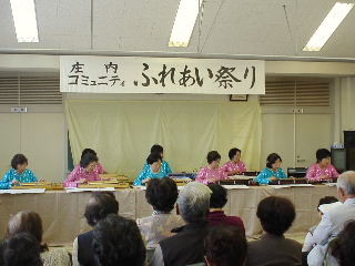 ��Q�O�񏯓��R�~���j�e�B�Ղ�P�P