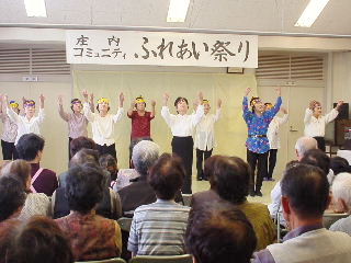 ��Q�O�񏯓��R�~���j�e�B�Ղ�P�Q