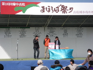 �܂ق�΍Ղ�@�W