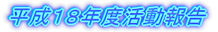 �����P�W�N�x������