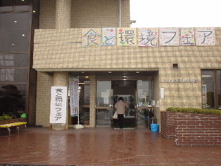 ��T��H�Ɗ��t�F�A�J�Á@�R