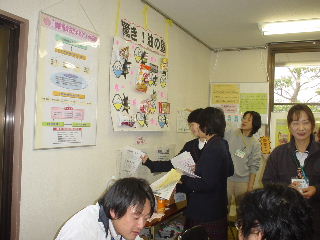 ��T��H�Ɗ��t�F�A�J�Á@�T