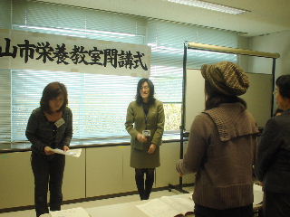 岡山市栄養教室閉講式　２