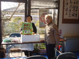 第７回食と環境フェア 3