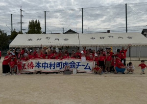 �Ԃ��s�V���c�̖{�����`�[���i�w�斯�̈���j