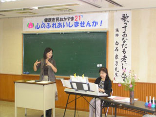 活動の様子(2) 活動の様子(2)