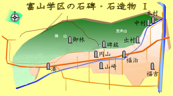 石碑・石造物のイラストマップ(該当するページを表示します) 石碑・石造物のイラストマップ(該当するページを表示します)