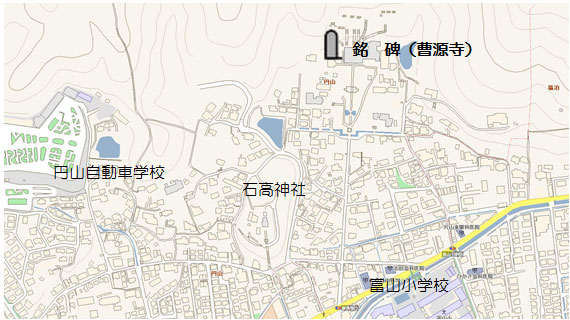 曹源寺の碑銘の位置図 曹源寺の碑銘の位置図