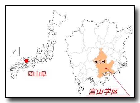 富山学区の位置図
