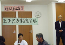 町内会長挨拶 町内会長挨拶