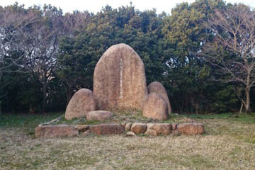 百間川築造300年記念碑 百間川築造300年記念碑
