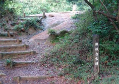 旗振台古墳 旗振台古墳