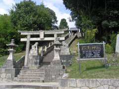 石高神社 石高神社