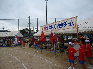 応援も一生懸命 応援も一生懸命