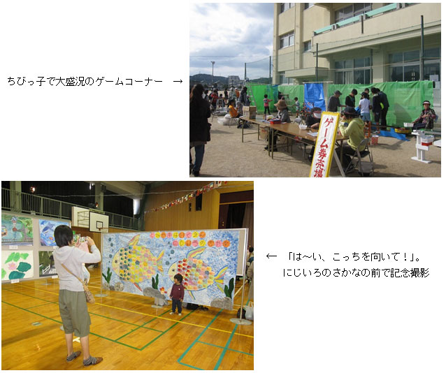 会場の様子(2) 会場の様子(2)