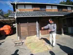 特別に準備したわらのお清め 特別に準備したわらのお清め