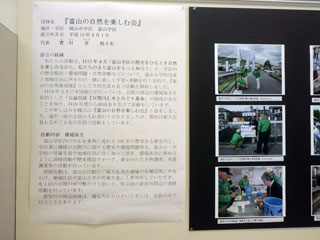 パネル例(1) パネル例(1)