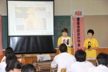 喫煙者の肺臓とタールのイメージモデルを提示する愛育委員 喫煙者の肺臓とタールのイメージモデルを提示する愛育委員