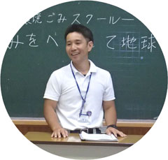 講師の山崎さん 講師の山崎さん