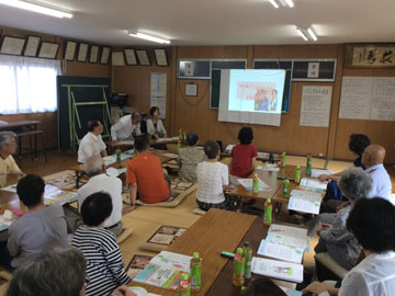講習会の様子 講習会の様子
