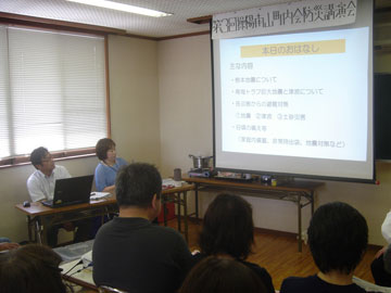 講演会の様子(3) 講演会の様子(3)