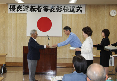 賞状を授与される富山学区老連の藤田会長 賞状を授与される富山学区老連の藤田会長