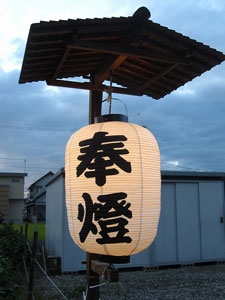 灯りがついた提灯 灯りがついた提灯