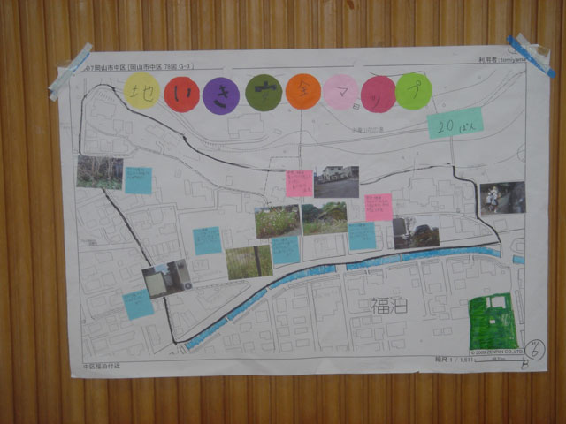 完成したマップ(2) 完成したマップ(2)