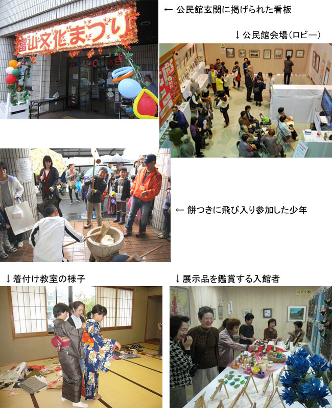 公民館会場の様子 公民館会場の様子