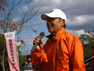 丸山実行委員長の挨拶 丸山実行委員長の挨拶