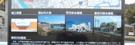 排水施設等の写真 排水施設等の写真