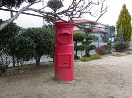 園庭に置かれた「郵便差出箱1号(丸型)」 園庭に置かれた「郵便差出箱1号(丸型)」
