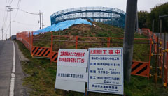 2016年2月 円型の外枠が 2016年2月 円型の外枠が